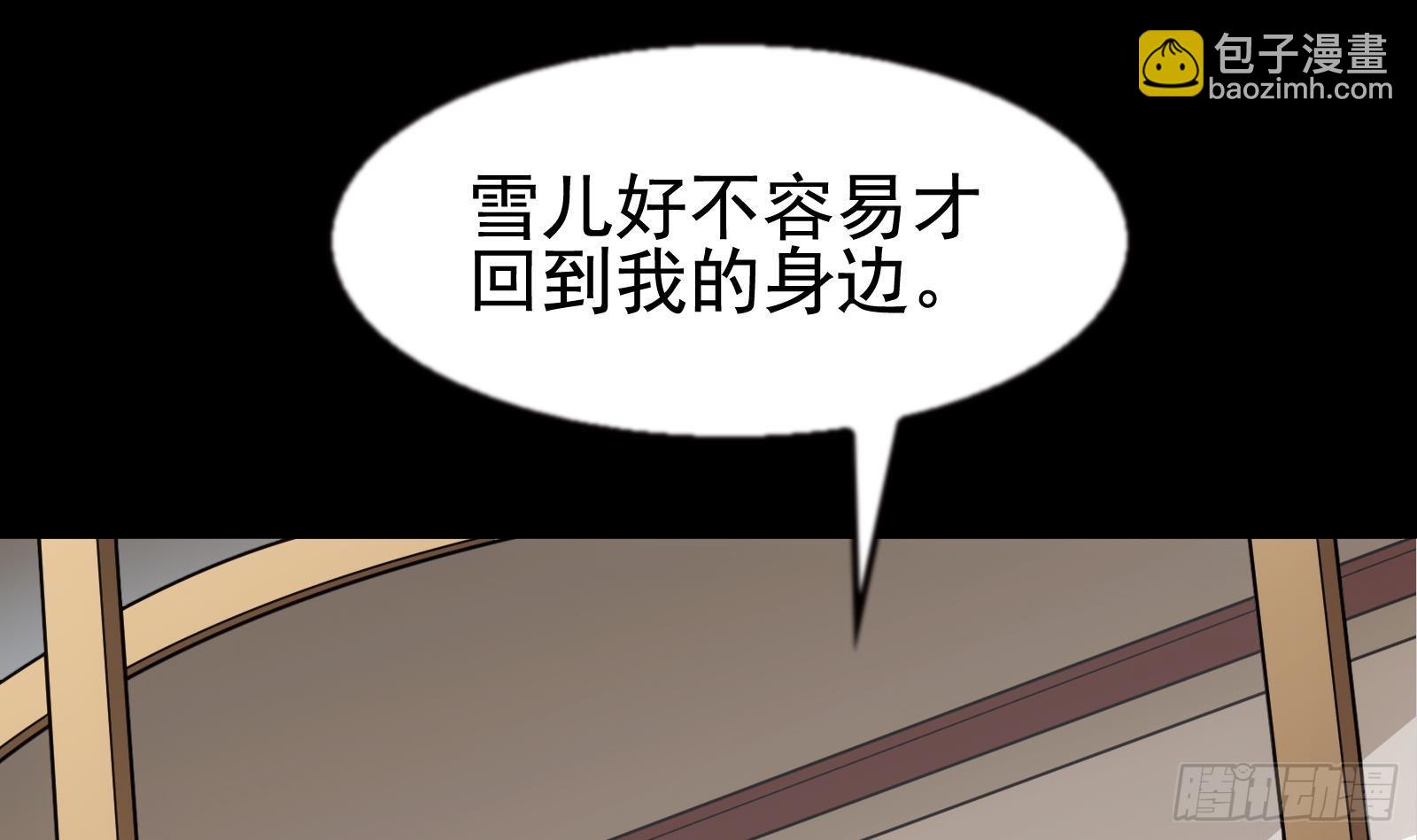 第0话 最强预告！(1/2)-第1话