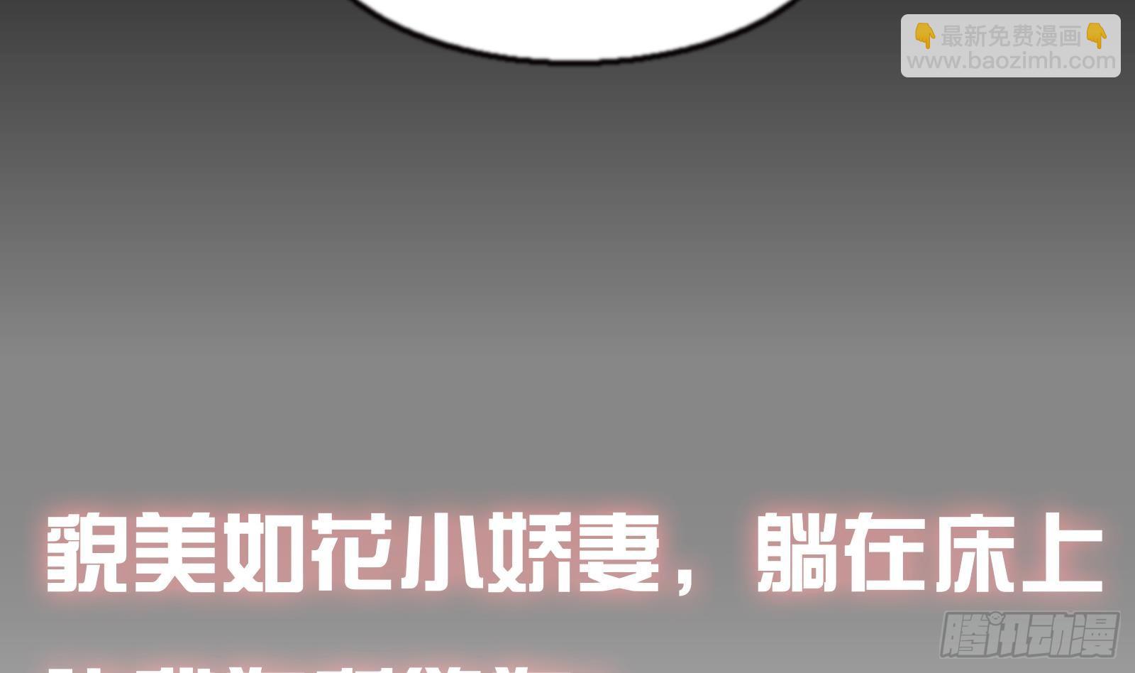 第0话 最强预告！(1/2)-第1话