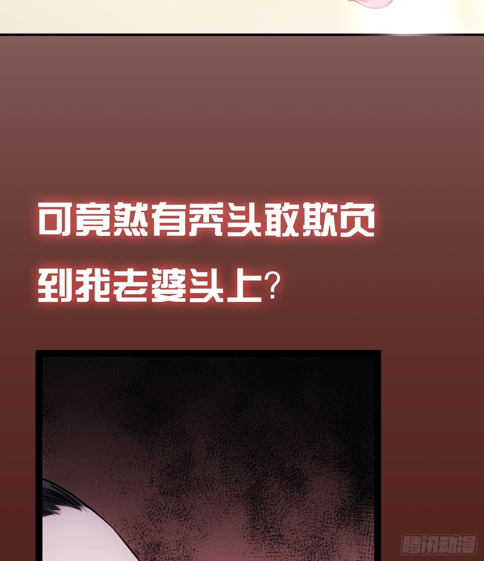 第0话 最强预告！(1/2)-第1话