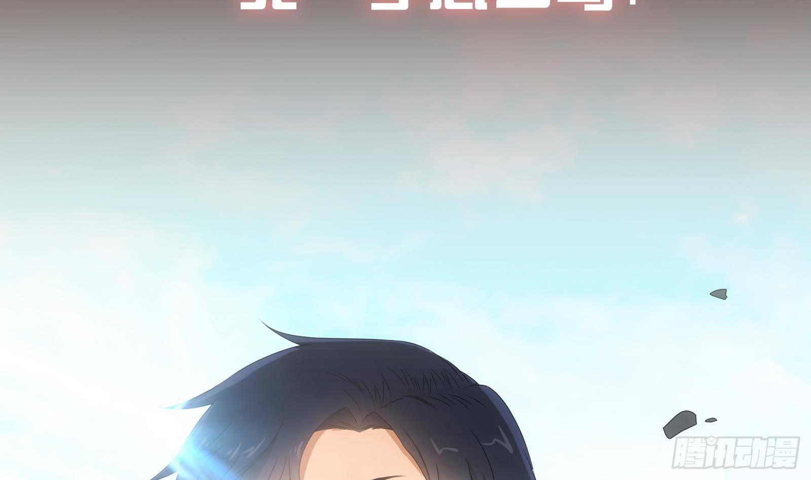 第0话 最强预告！(1/2)-第1话