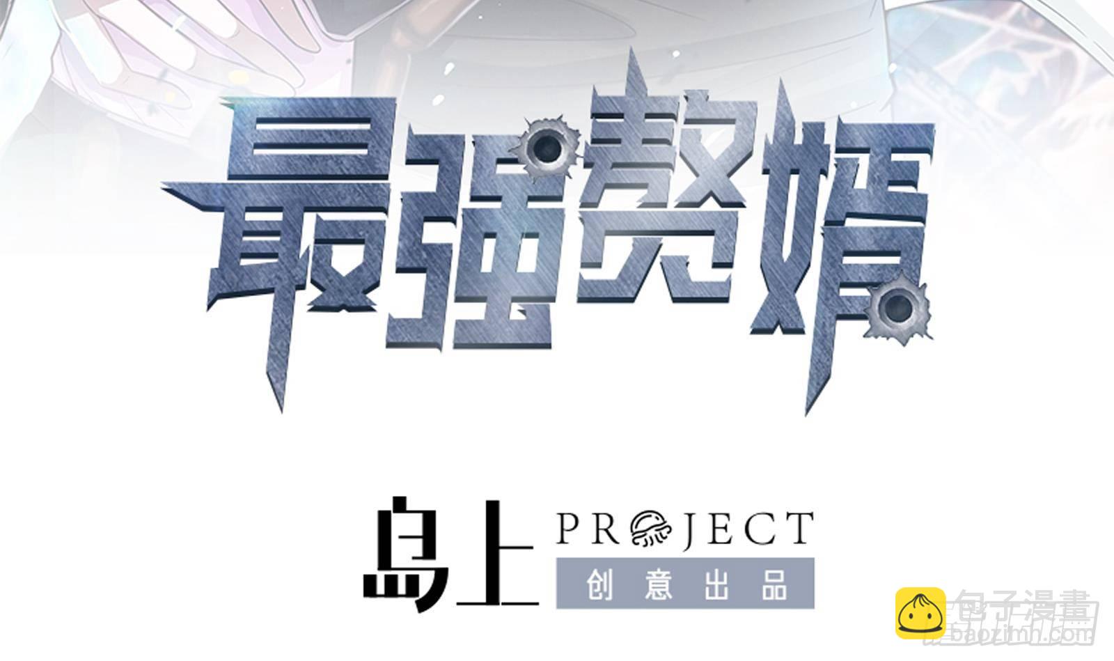 第0话 最强预告！(1/2)-第1话