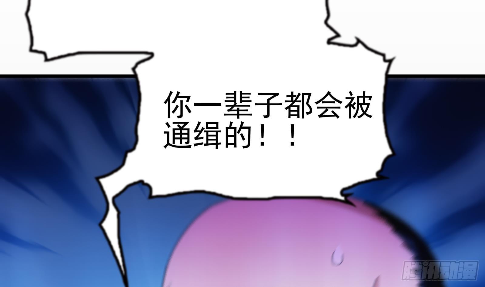 第0话 最强预告！(1/2)-第1话