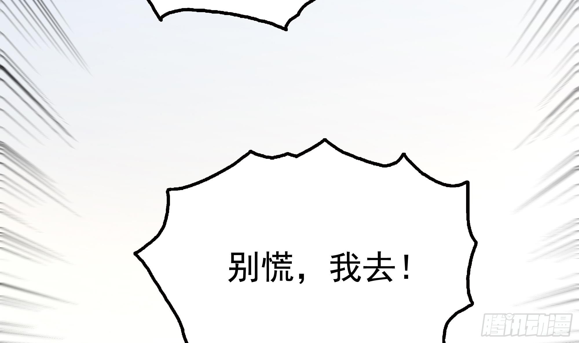 第12话 袭、袭胸！？(1/3)-第13话