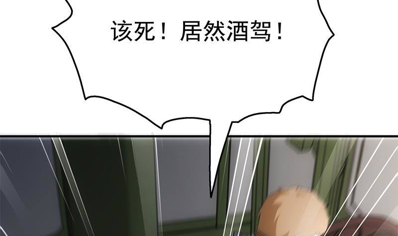 第12话 袭、袭胸！？(1/3)-第13话