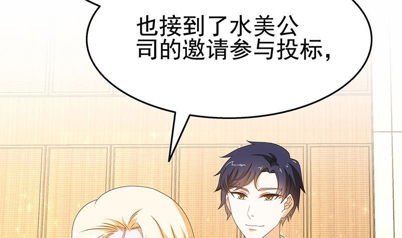 第14话 有种来打赌(1/2)-第15话