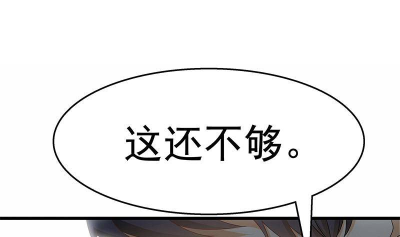 第14话 有种来打赌(1/2)-第15话