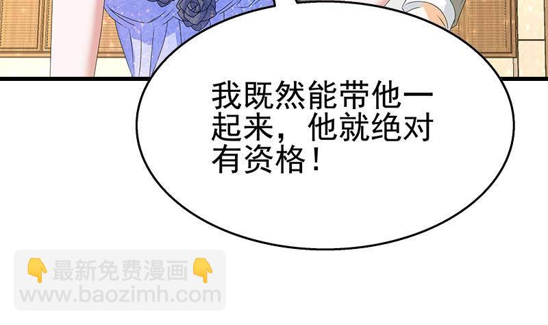 第14话 有种来打赌(1/2)-第15话