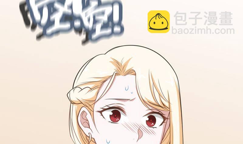 第16话 垃圾，跪下！(1/2)-第17话