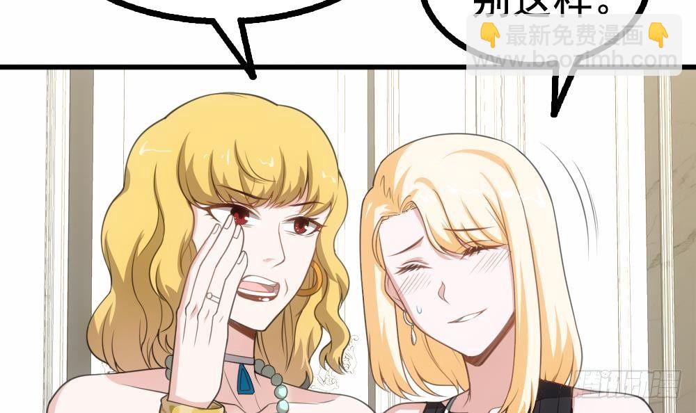 第18话 上门挑衅！(1/2)-第19话