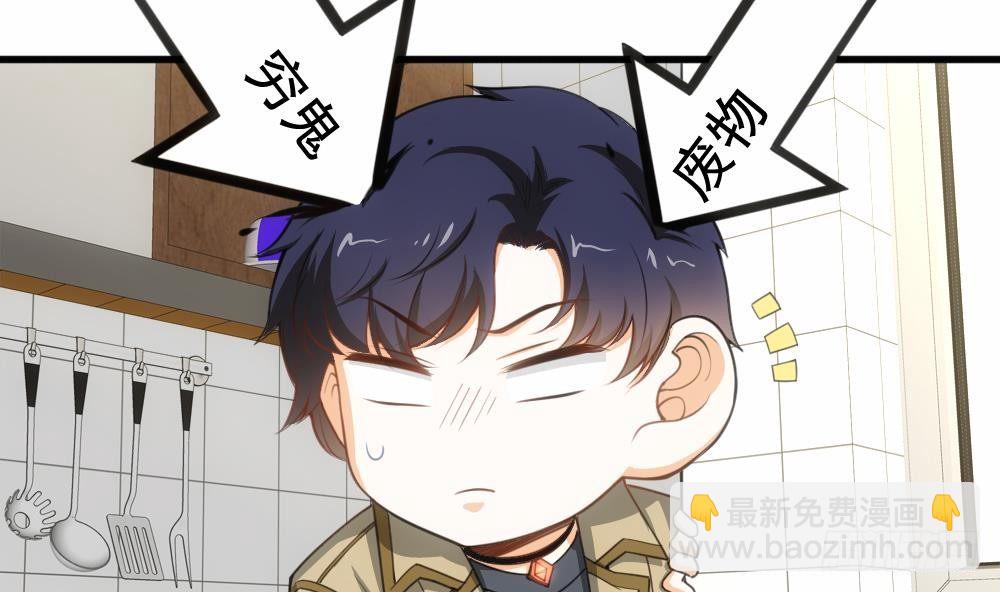 第18话 上门挑衅！(1/2)-第19话