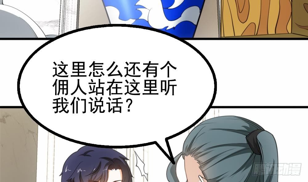 第18话 上门挑衅！(1/2)-第19话