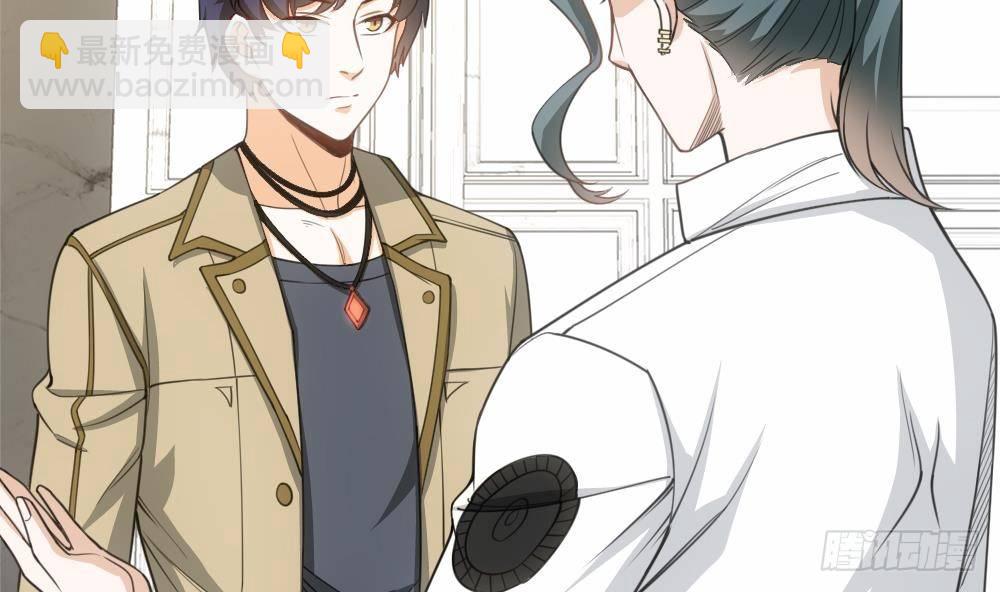 第18话 上门挑衅！(1/2)-第19话