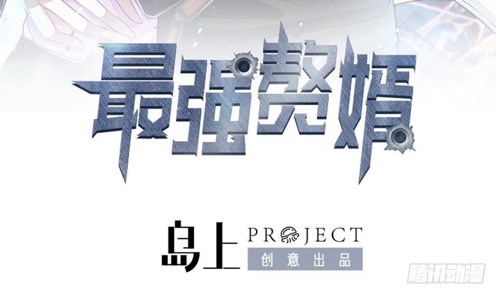 第18话 上门挑衅！(1/2)-第19话