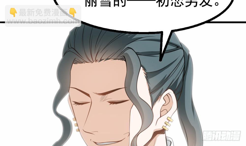 第18话 上门挑衅！(1/2)-第19话