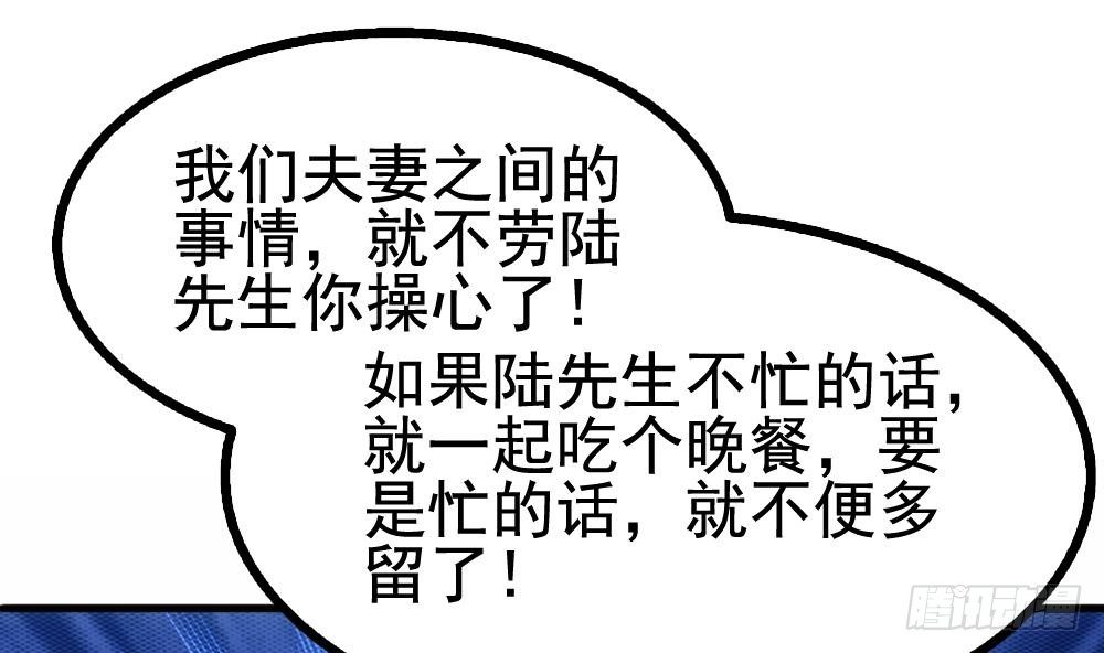 第18话 上门挑衅！(1/2)-第19话