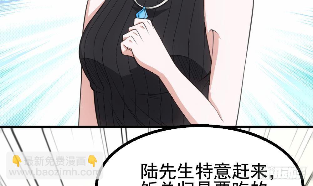 第18话 上门挑衅！(1/2)-第19话