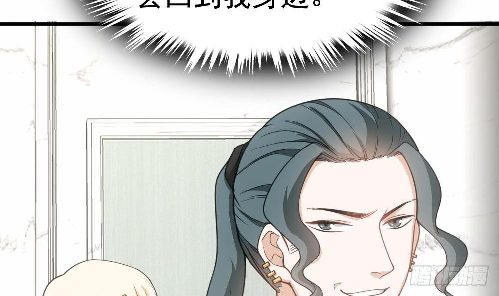 第18话 上门挑衅！(1/2)-第19话