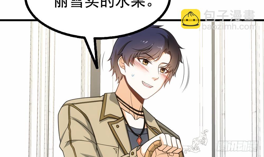 第18话 上门挑衅！(1/2)-第19话