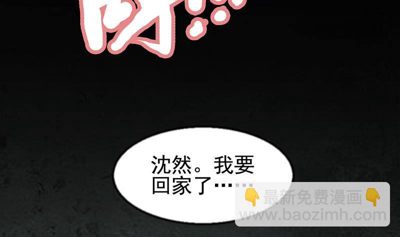 第2话 毫不手软！(1/2)-第3话