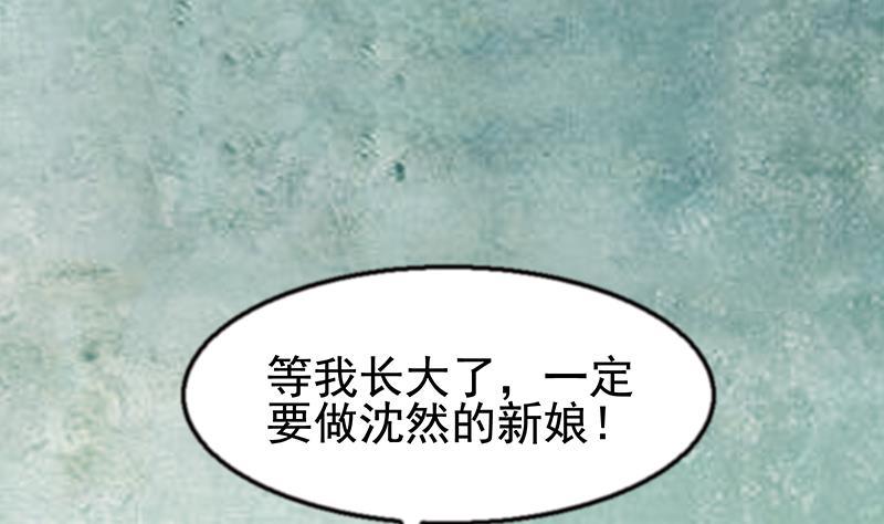 第2话 毫不手软！(1/2)-第3话