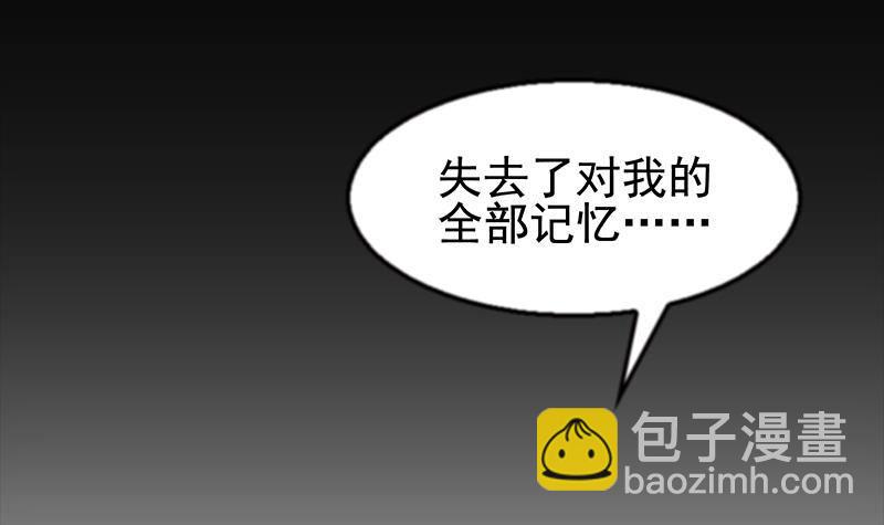 第2话 毫不手软！(1/2)-第3话