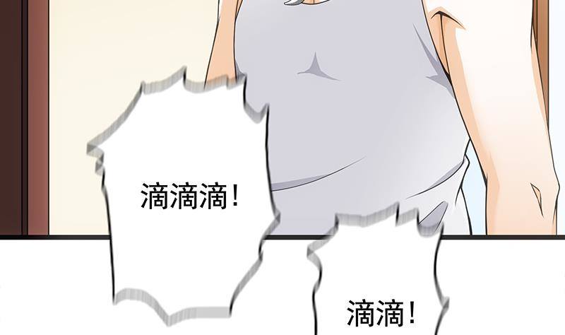 第2话 毫不手软！(1/2)-第3话