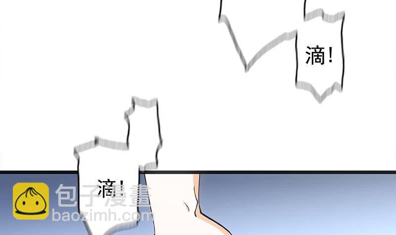 第2话 毫不手软！(1/2)-第3话