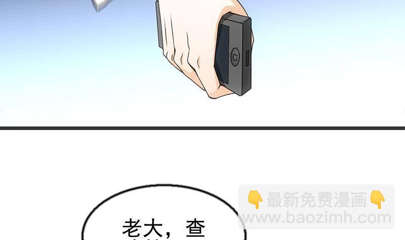 第2话 毫不手软！(1/2)-第3话