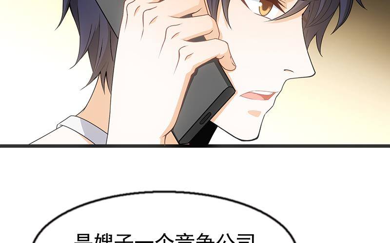 第2话 毫不手软！(1/2)-第3话