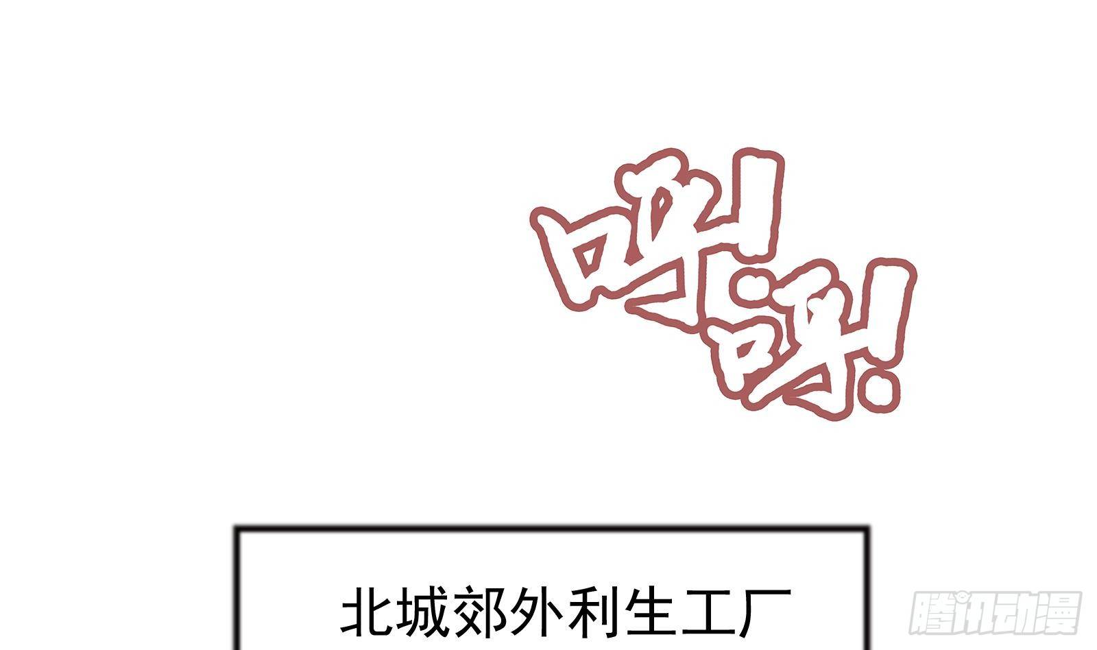 第2话 毫不手软！(1/2)-第3话