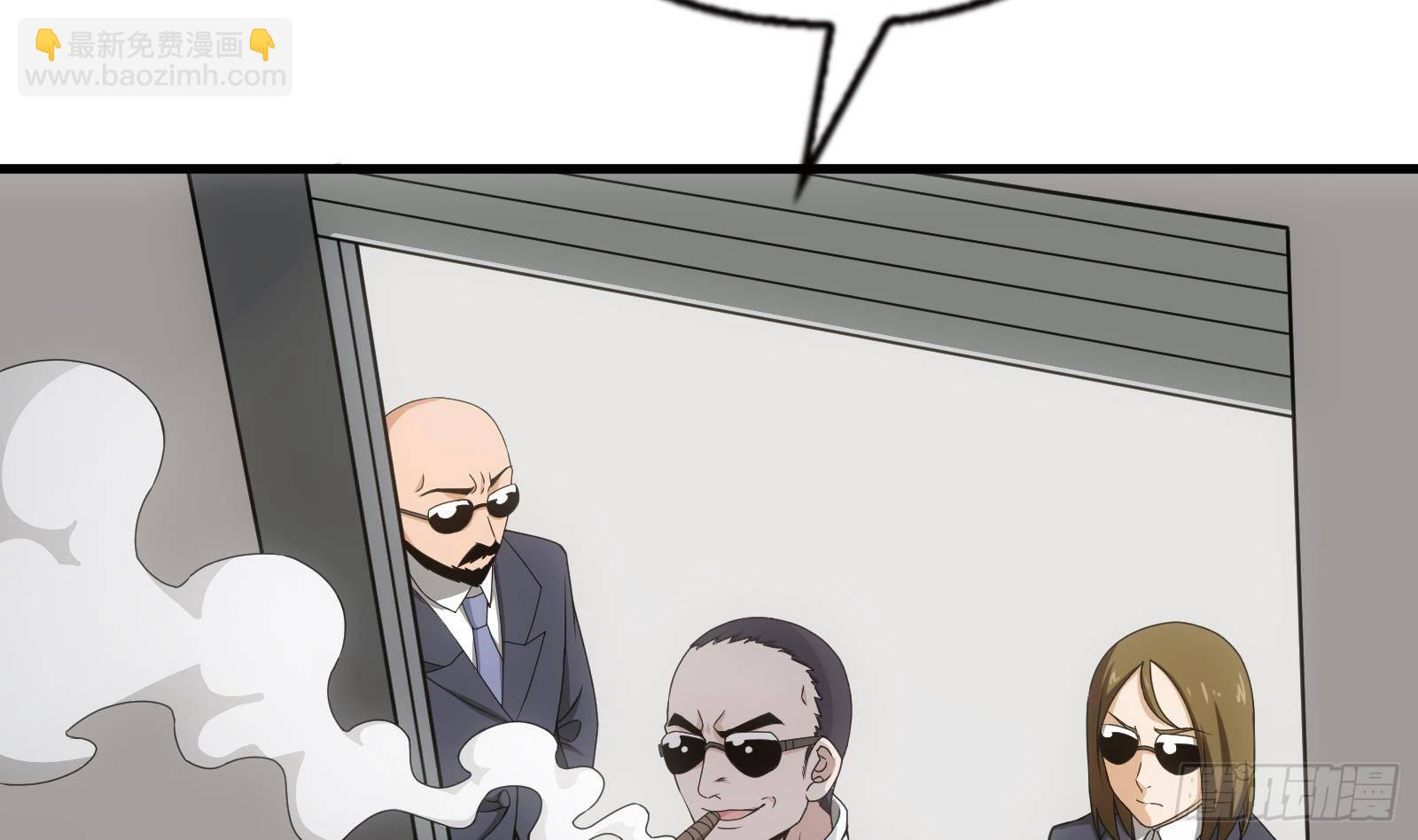 第2话 毫不手软！(1/2)-第3话