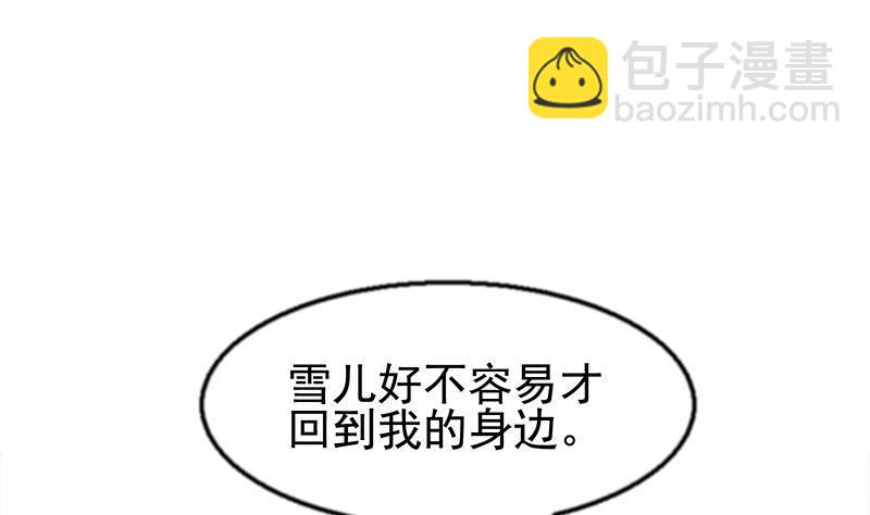 第2话 毫不手软！(1/2)-第3话