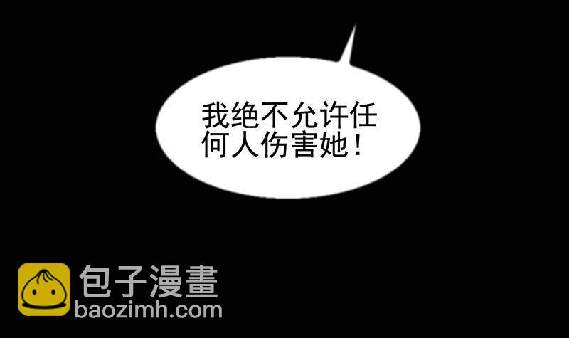 第2话 毫不手软！(1/2)-第3话