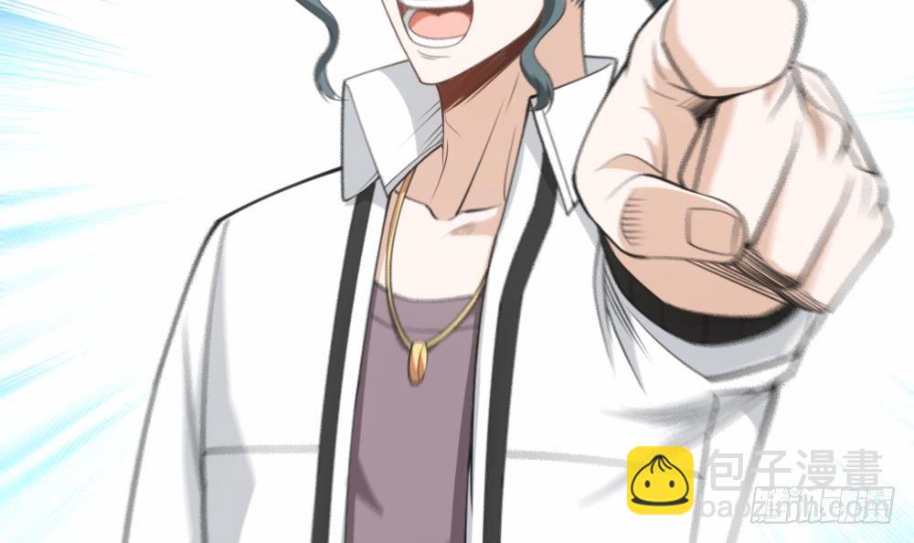 第20话 装逼没输过！(1/2)-第21话