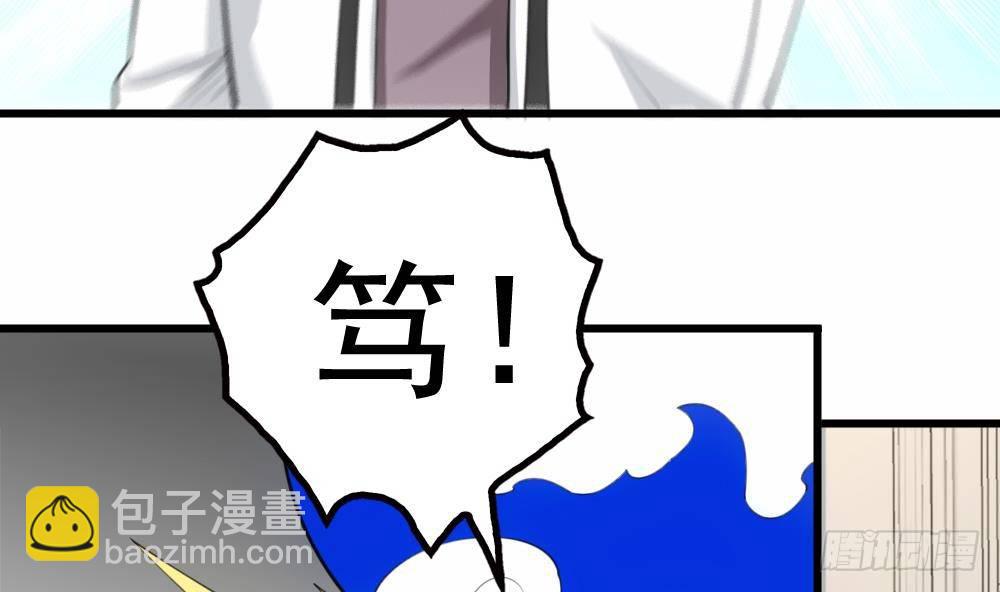 第20话 装逼没输过！(1/2)-第21话