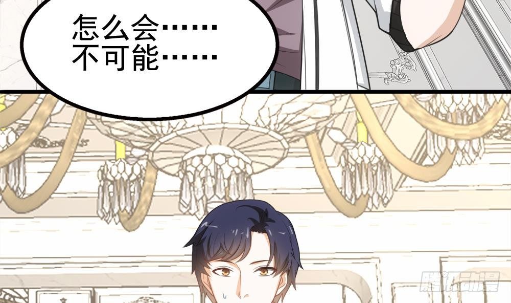 第20话 装逼没输过！(1/2)-第21话