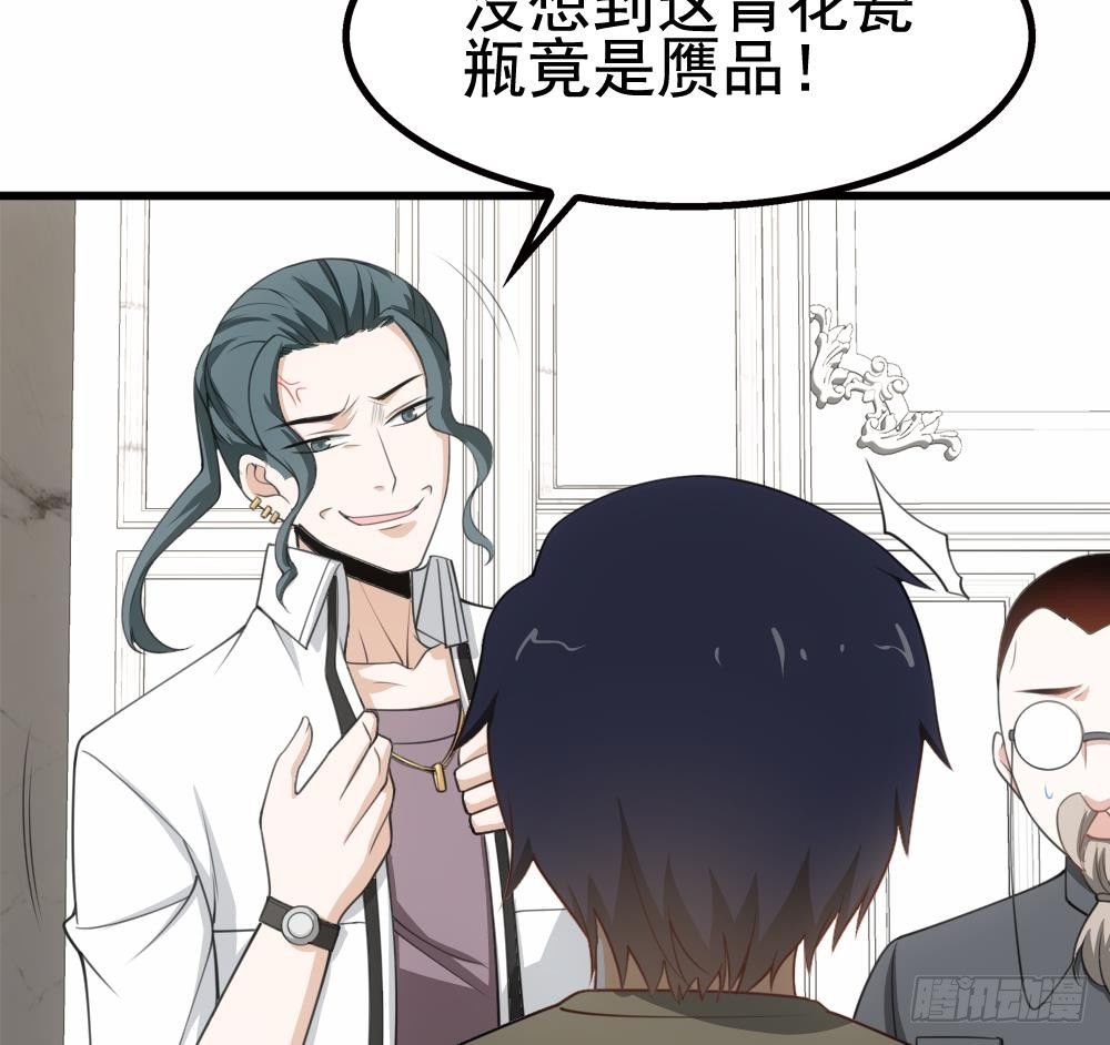 第20话 装逼没输过！(1/2)-第21话