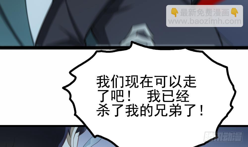 第24话 出卖兄弟很在行(1/2)-第25话