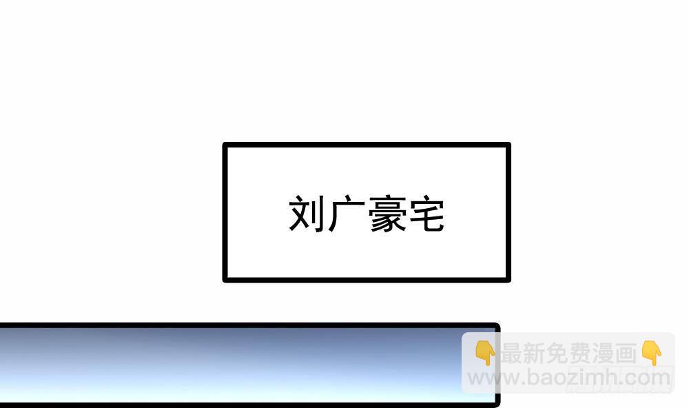 第24话 出卖兄弟很在行(1/2)-第25话