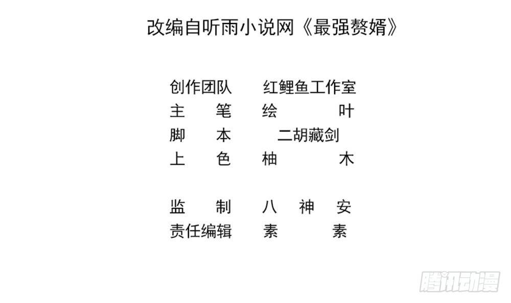 第24话 出卖兄弟很在行(1/2)-第25话