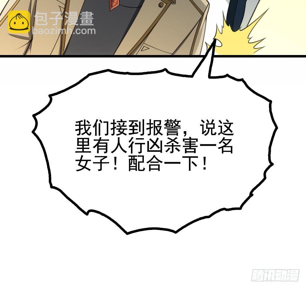 第24话 出卖兄弟很在行(1/2)-第25话