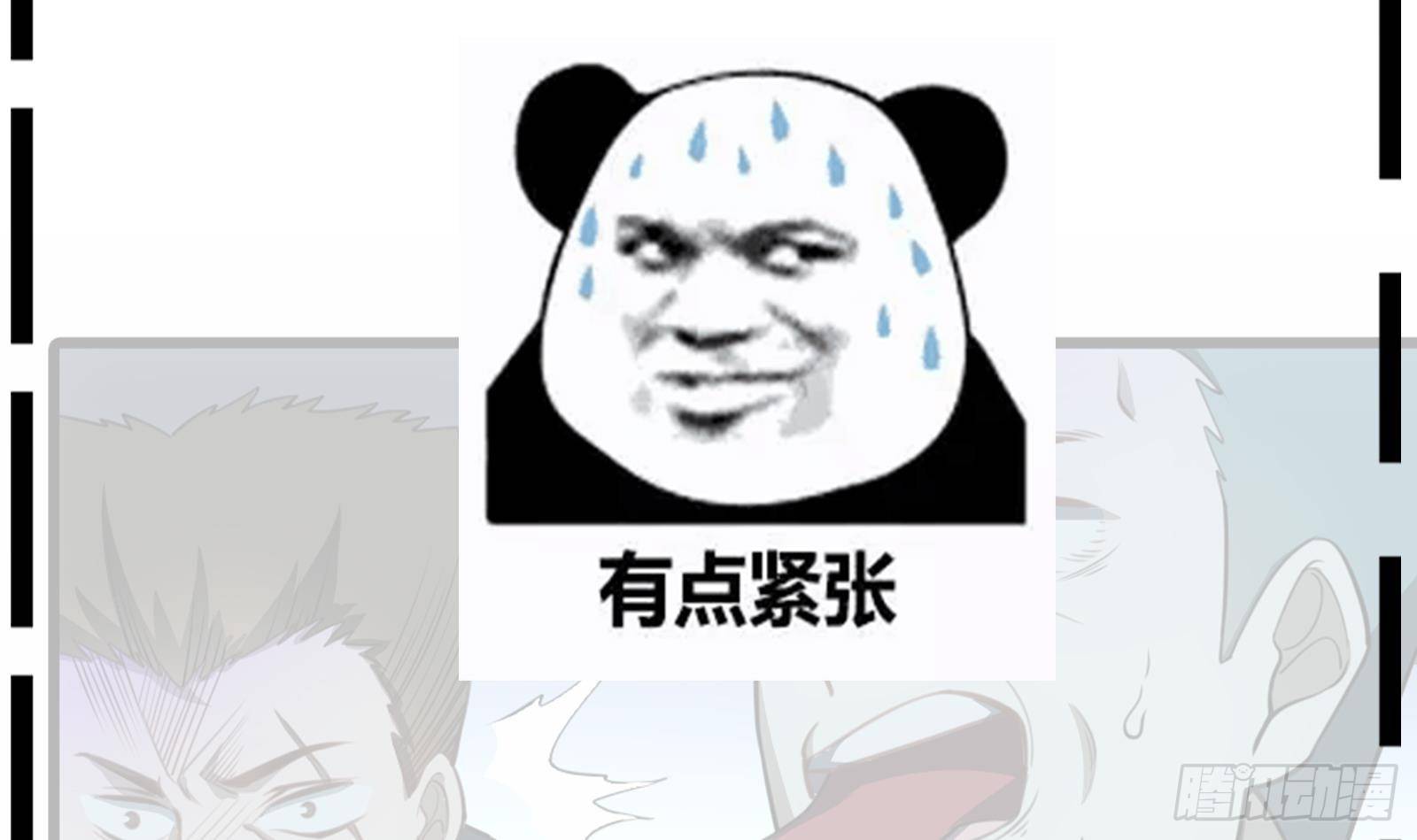 第24话 出卖兄弟很在行(1/2)-第25话