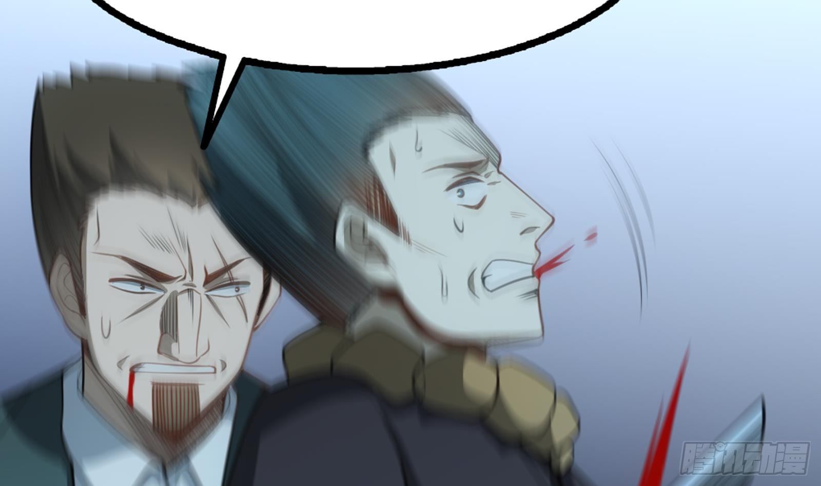 第24话 出卖兄弟很在行(1/2)-第25话