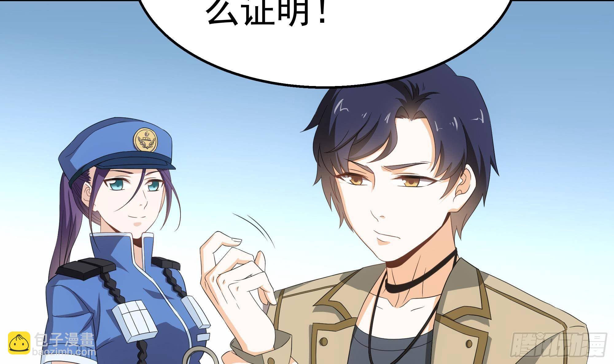 第26话 走？你们被逮捕了！(1/2)-第27话