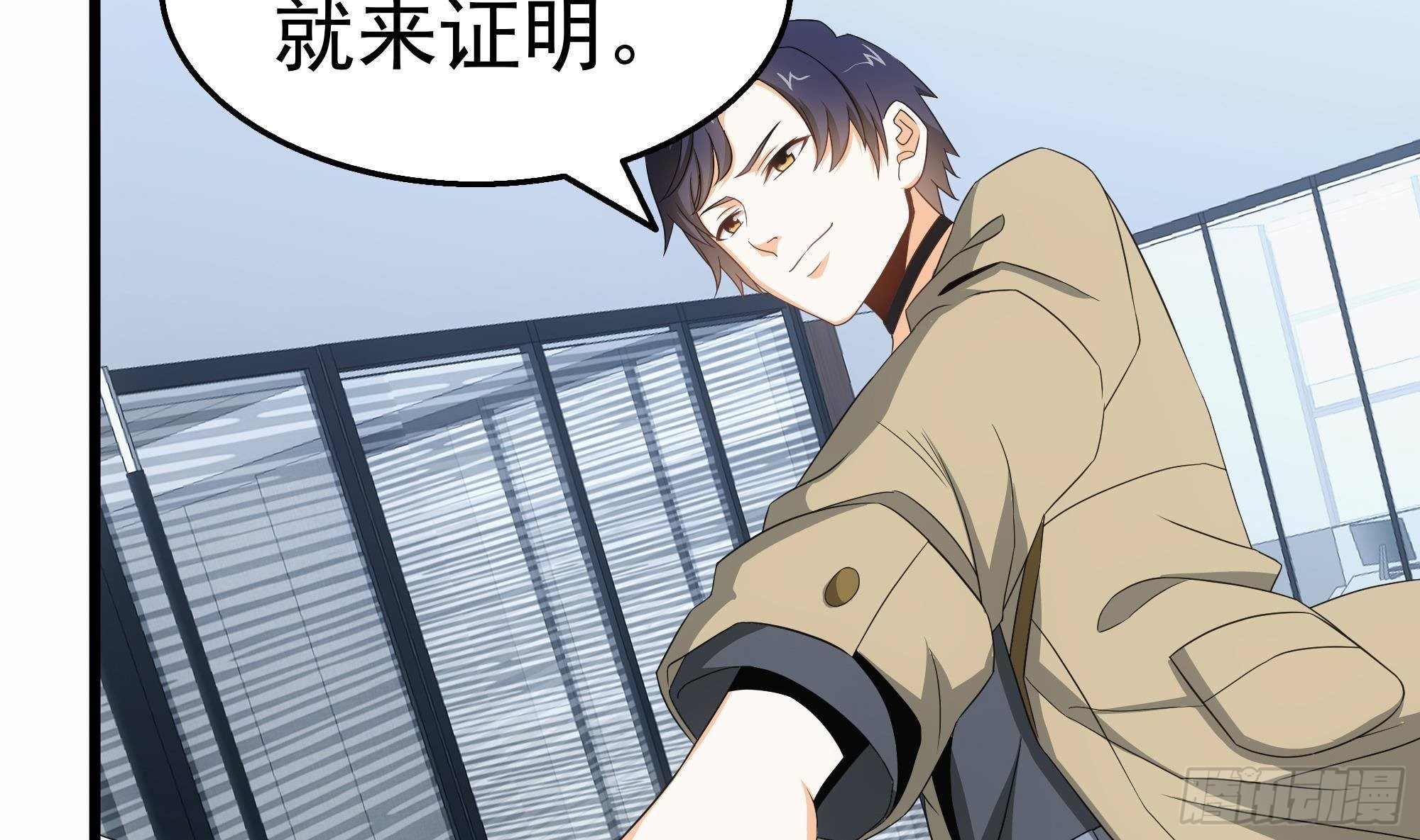 第26话 走？你们被逮捕了！(1/2)-第27话