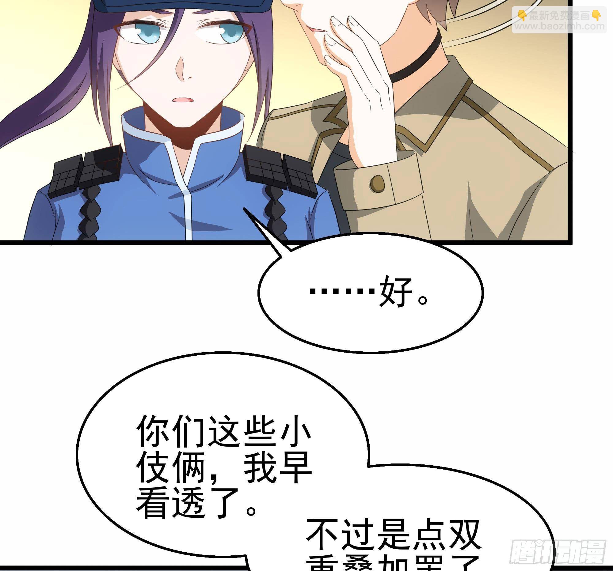 第26话 走？你们被逮捕了！(1/2)-第27话