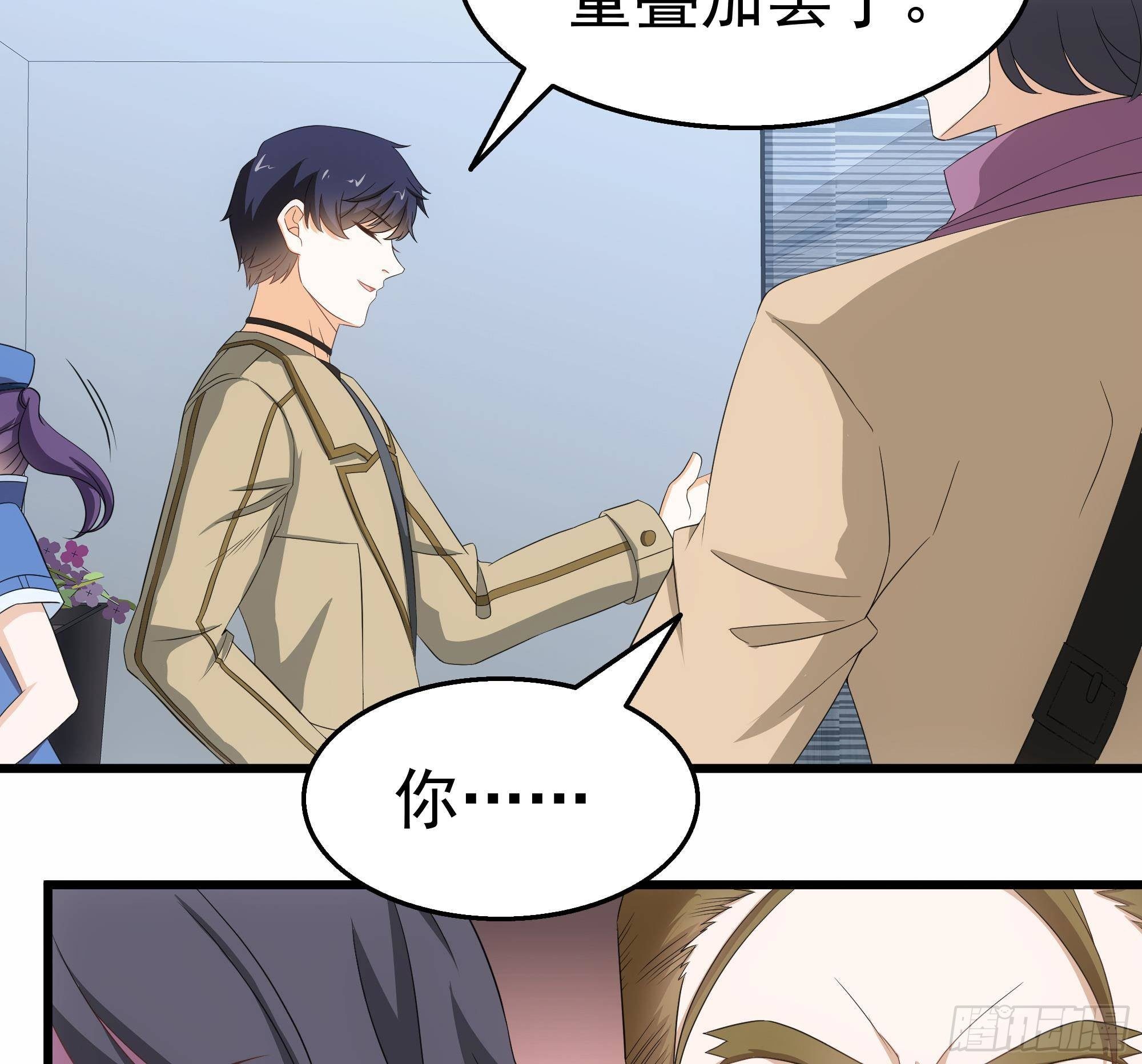 第26话 走？你们被逮捕了！(1/2)-第27话