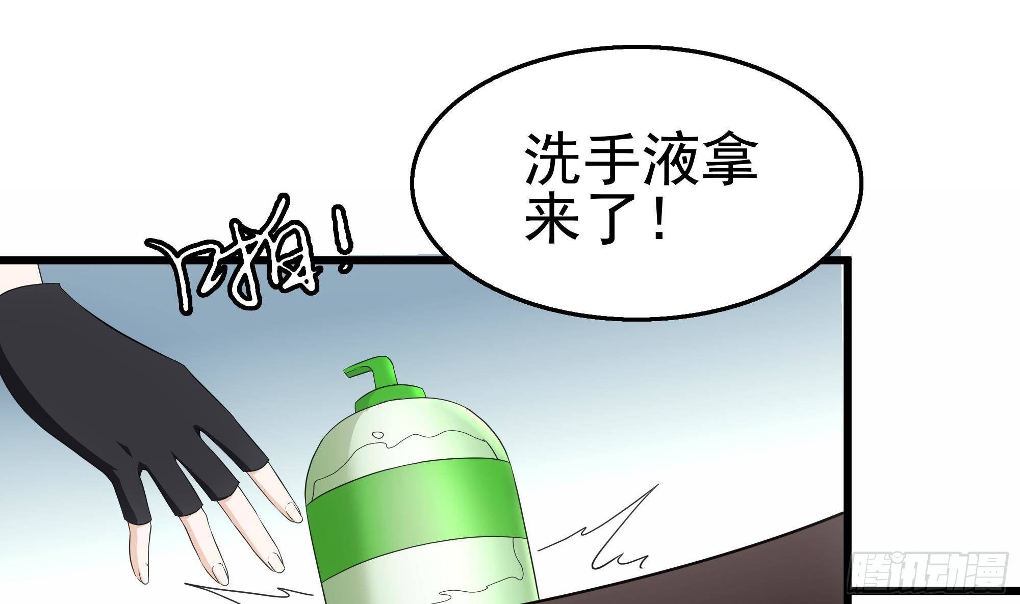 第26话 走？你们被逮捕了！(1/2)-第27话