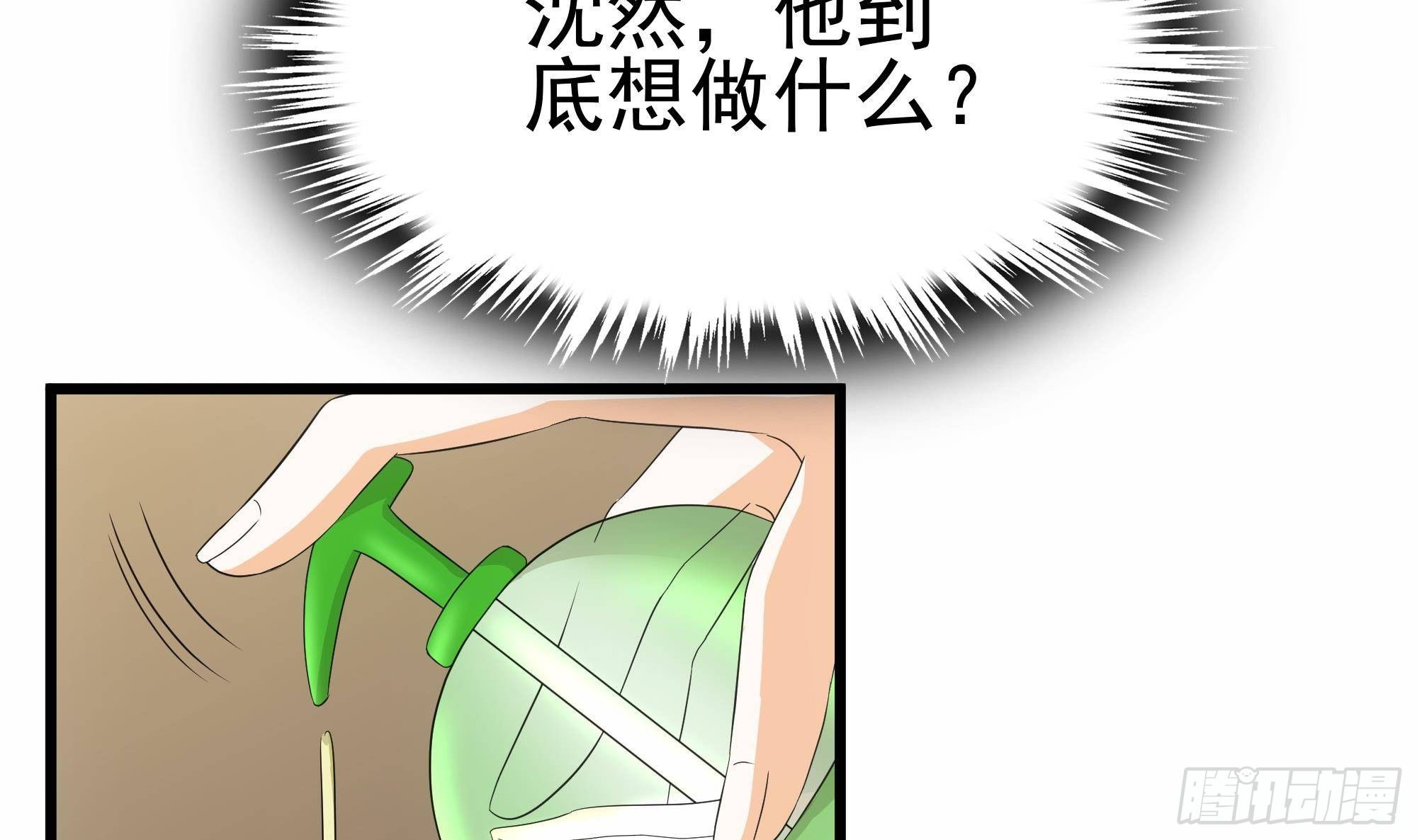 第26话 走？你们被逮捕了！(1/2)-第27话