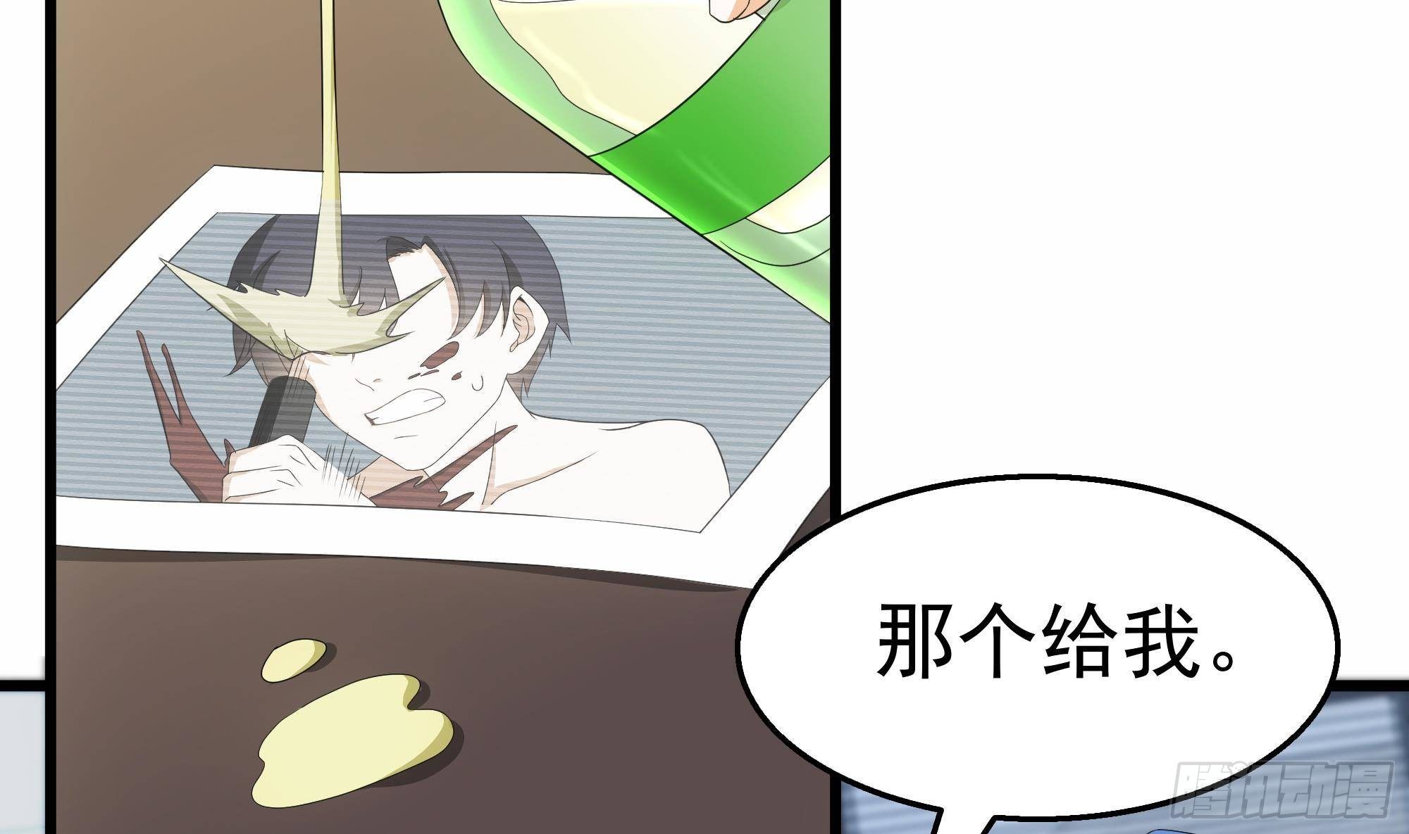 第26话 走？你们被逮捕了！(1/2)-第27话